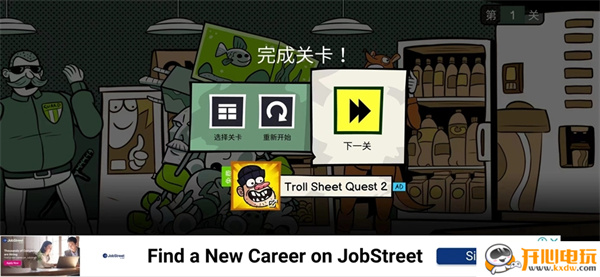 蠢蠢的艾拉2游戏