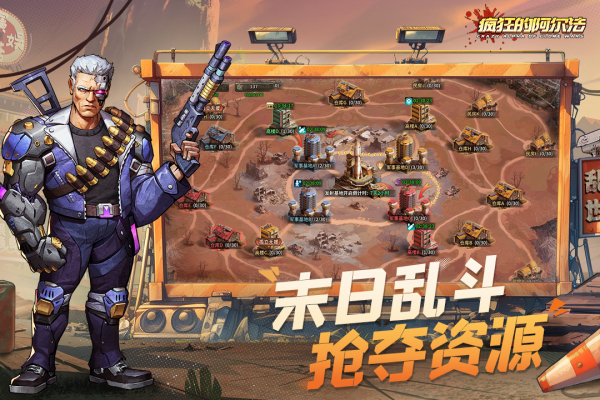 疯狂的阿尔法九游版