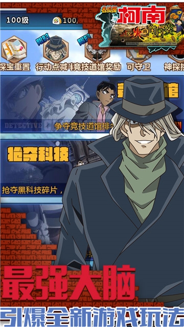 业火的向日葵手游