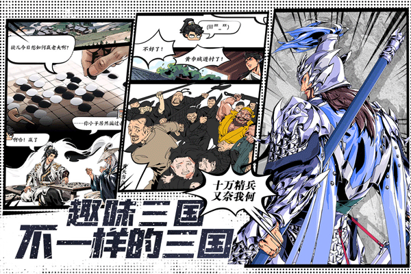 雄心之上破解版下载