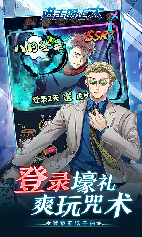 进击的正太0.1折纯爱版