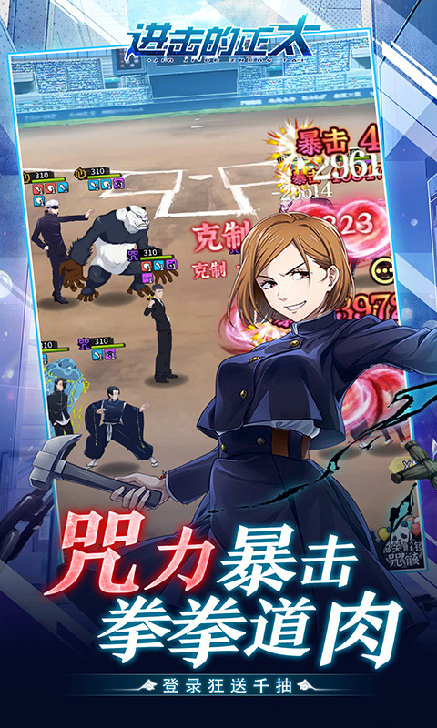 进击的正太0.1折纯爱版