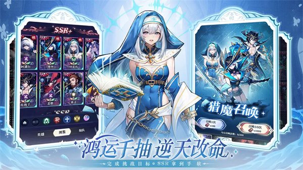 永暮幻想九游版