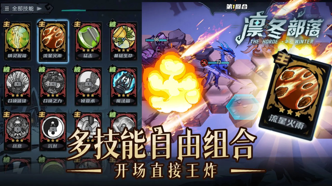 自由之光官方版