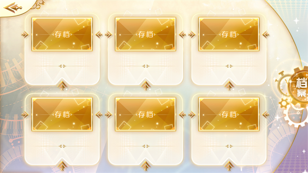 天朝相亲图鉴清软完结版