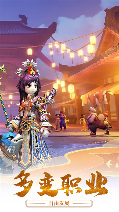 千年寻仙破解版