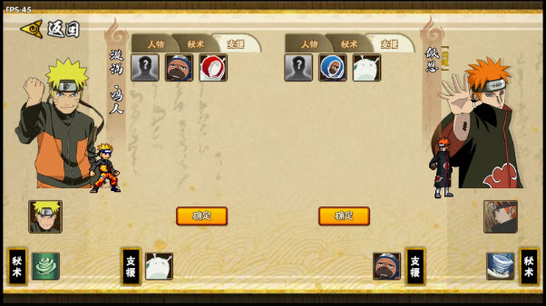 BNO跨界对决最新版