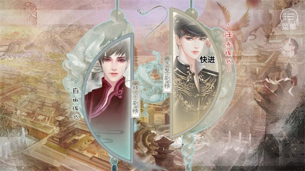 我在民国开餐馆破解版金手指2026