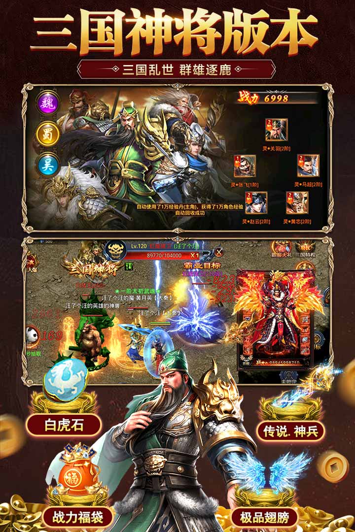 霸刀传奇沉默版