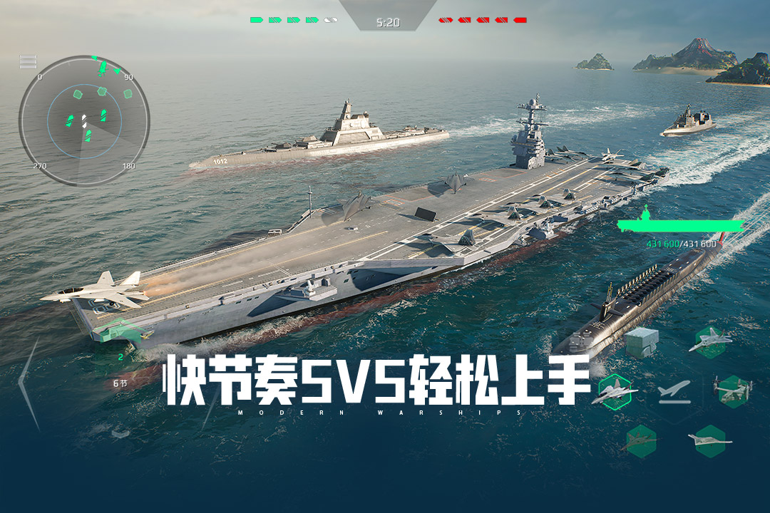 Modern Warships MOD版