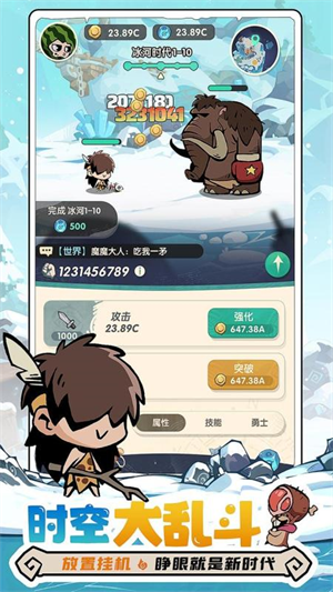 魔魔打勇士九游版