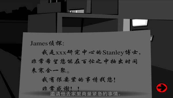 Stanley博士的家2手机版