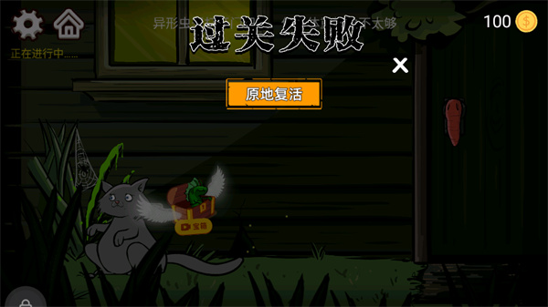 异型虫历险记最新版