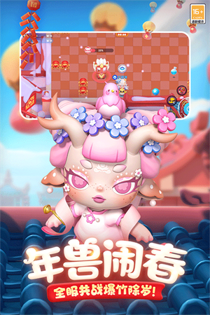 全民泡泡超人手游官方版