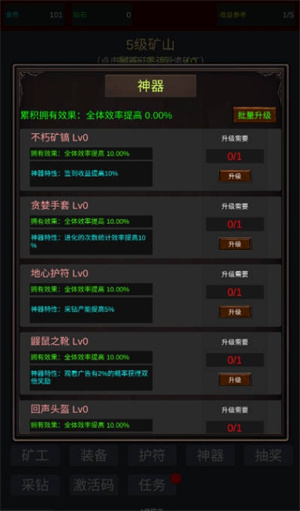 无限挖矿中文版