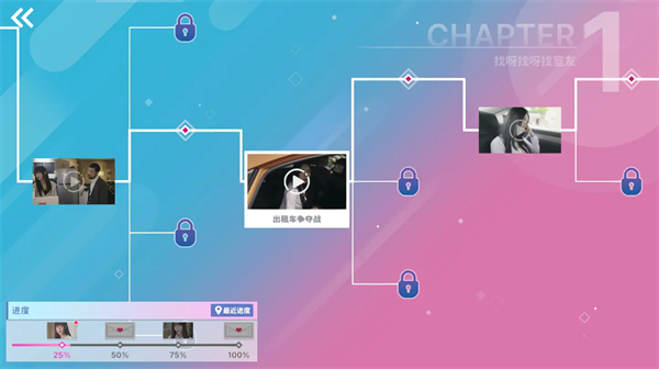 阿西美女室友竟然游戏手机版