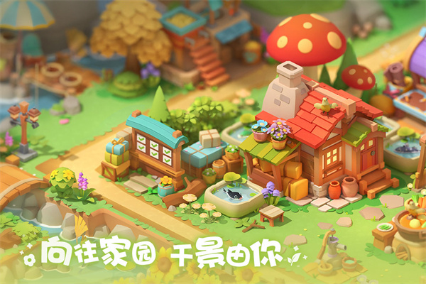 珍珠海大冒险无限体力版