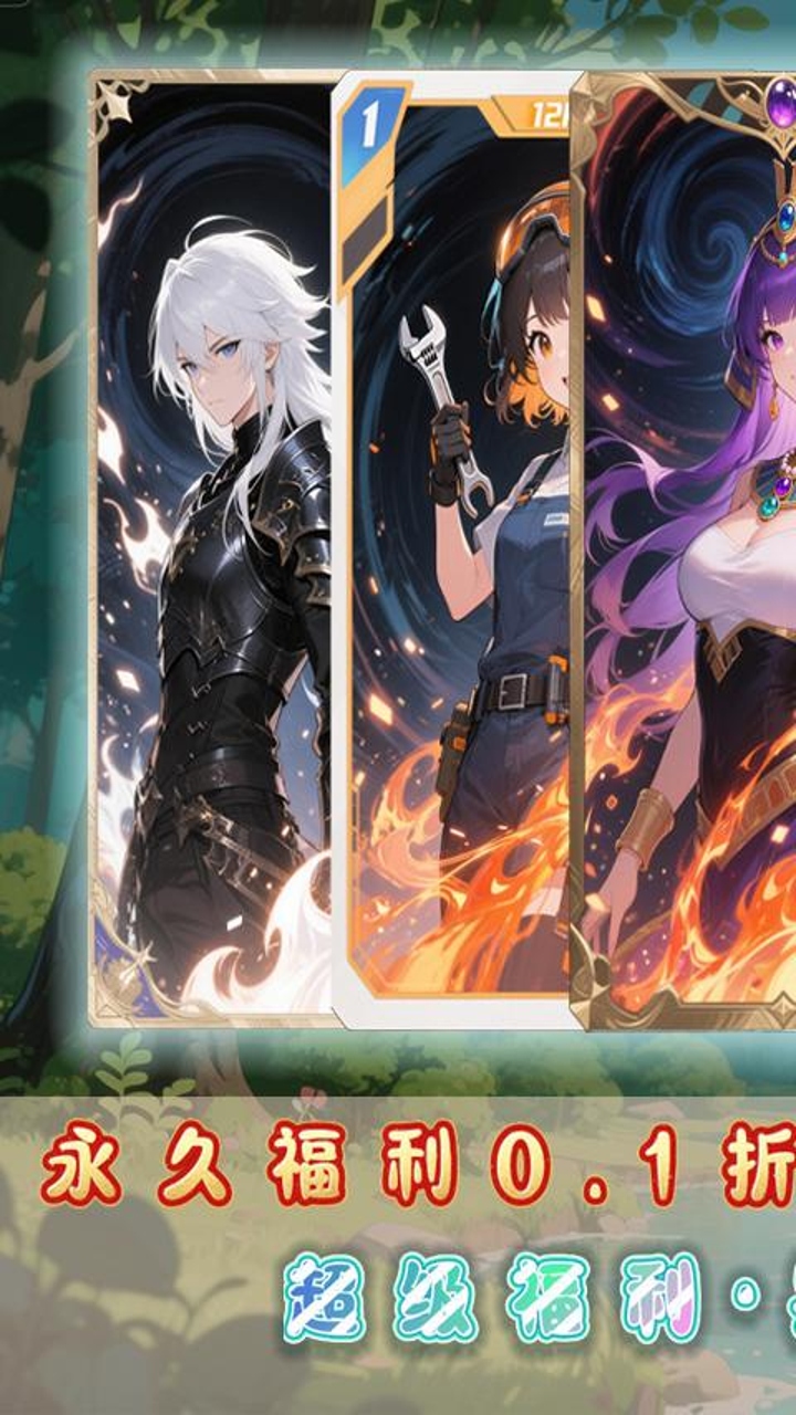 奇葩星学院0.1折版