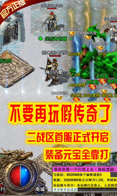 刺沙(冰雪高爆版)