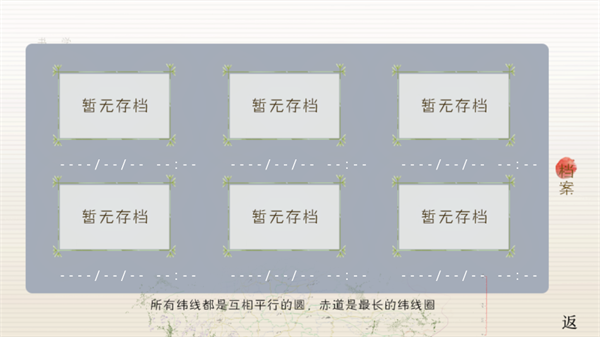 榆树上的荔枝花完结破解版