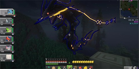 我的世界方可梦之旅MOD手机版下载