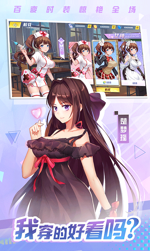 校花的贴身高手天阶岛变态版