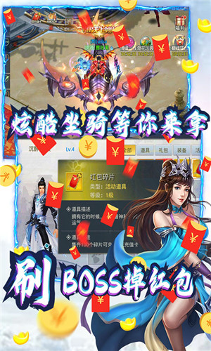 御天剑道加速版