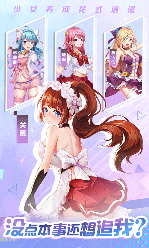 校花的贴身高手天阶岛变态版