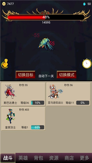 打怪一时爽免费版