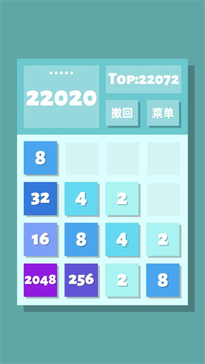 2048免费版