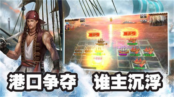 黎明航线变态版