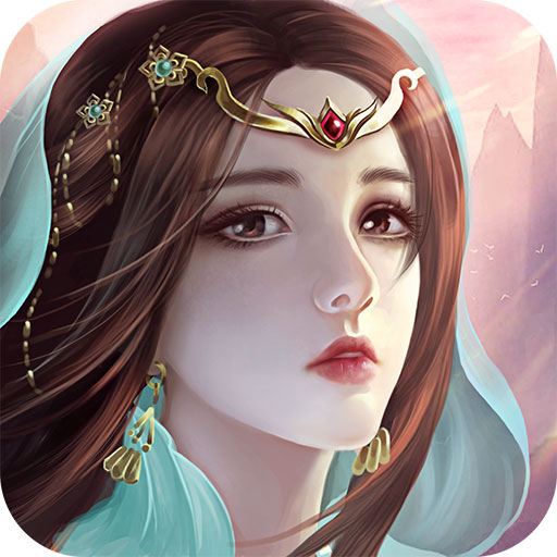 纵剑仙界无限元宝版