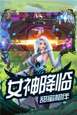 星魂Online免费版