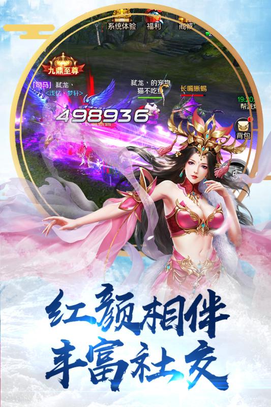 刀锋无双2无限钻石金币内购免费版