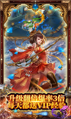 名将与征服内购免费版