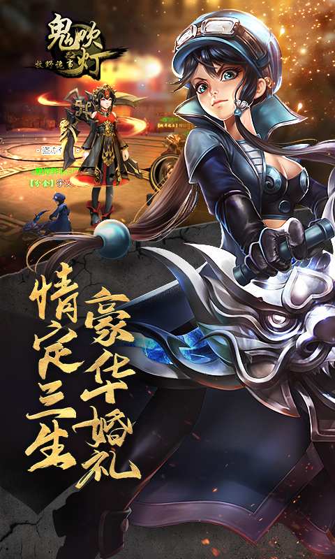 鬼吹灯之牧野诡事免费版