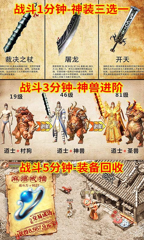 美杜莎传奇无限钻石版