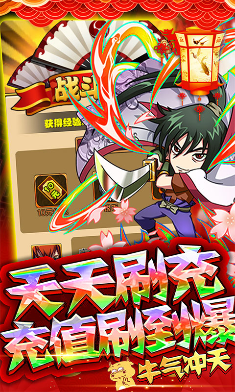 半熟英雄中文版