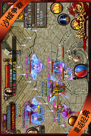 热血战纪手机版