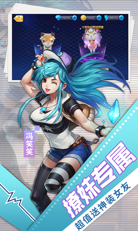 魅灵物语免费版