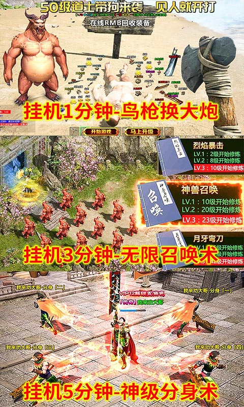 美杜莎传奇无限钻石版