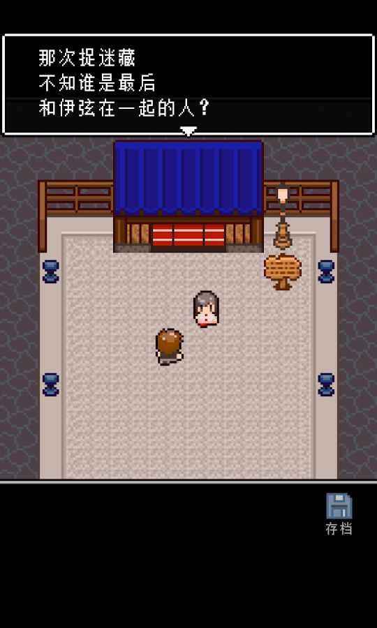 无尽晚霞不见君免费版