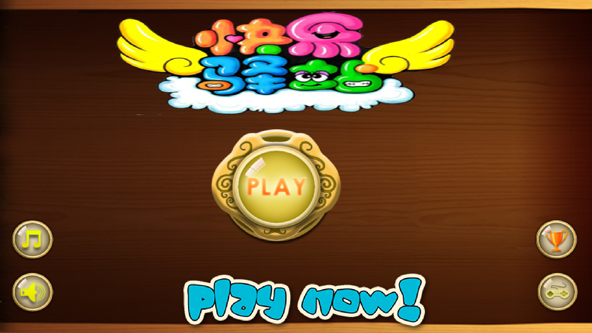 宠物消消乐游戏