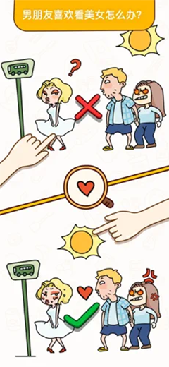 烧脑大师红包版