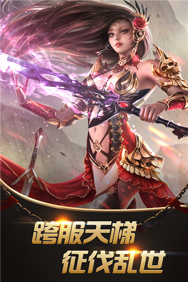 大汉龙腾无限版