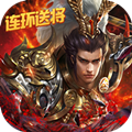 名将与征服内购免费版