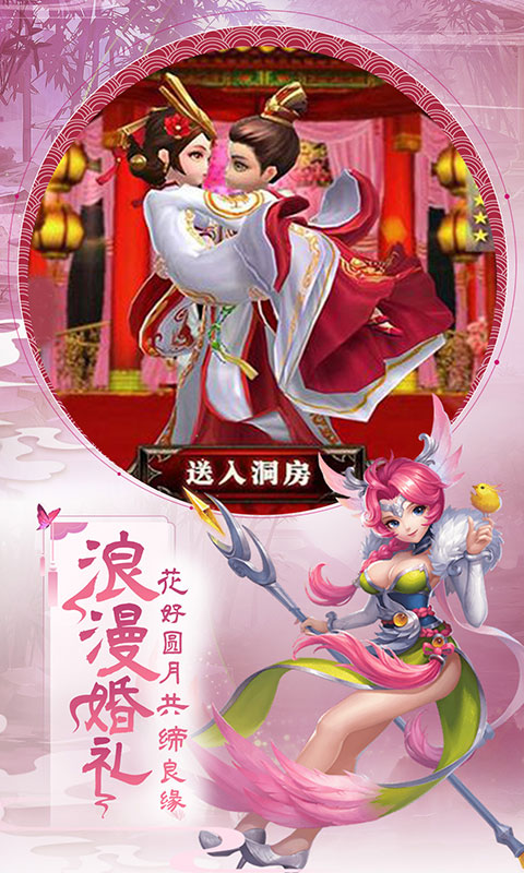 疾风大冒险免费版