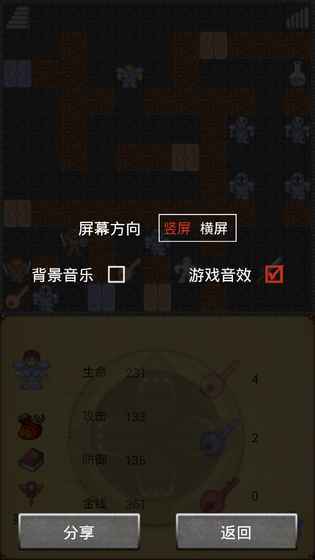 魔塔无限金币版