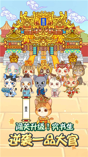 单词王者免费版