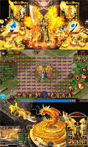 烈焰遮天变态版